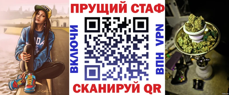 Магазин наркотиков Пустошка А ПВП  АМФ  ГАШИШ  Бошки Шишки  КОКАИН 