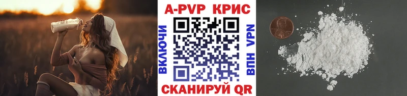 Альфа ПВП крисы CK это как зайти Пустошка