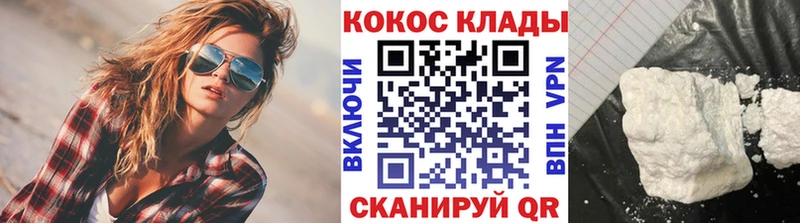 дарнет шоп  Пустошка  COCAIN Эквадор 