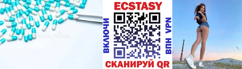 ЭКСТАЗИ таблы  Пустошка 