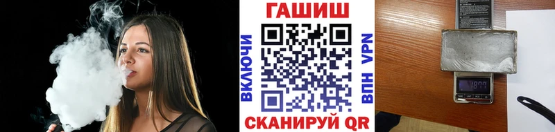ГАШИШ гашик  наркошоп  Пустошка 