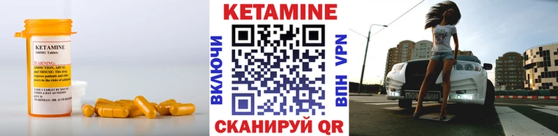 КЕТАМИН ketamine  наркошоп  Пустошка 