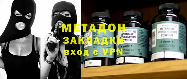 синтетический гашиш Армянск