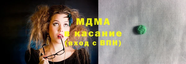 синтетический гашиш Армянск