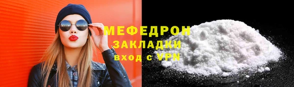 эйфоретик Аркадак