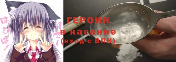 синтетический гашиш Армянск