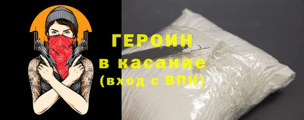 герыч Арсеньев