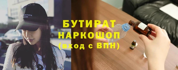 синтетический гашиш Армянск