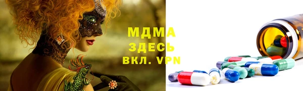 герыч Арсеньев