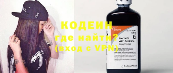 синтетический гашиш Армянск