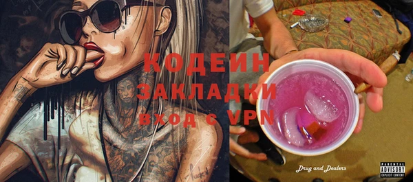 герыч Арсеньев