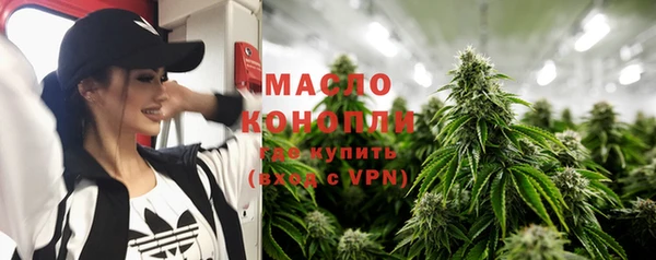синтетический гашиш Армянск