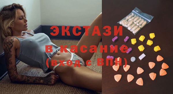 синтетический гашиш Армянск