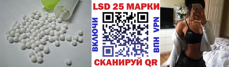 цены   Пустошка  Лсд 25 экстази кислота 