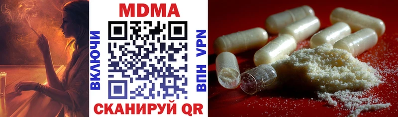 MDMA Molly  Пустошка 