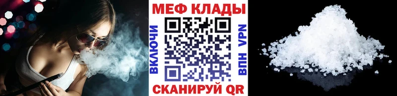 хочу Пустошка Меф мука