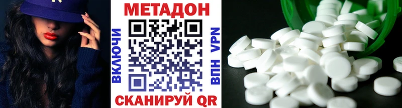 МЕТАДОН VHQ  Пустошка 