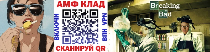 МЕТАМФЕТАМИН кристалл  где найти наркотики  Пустошка 