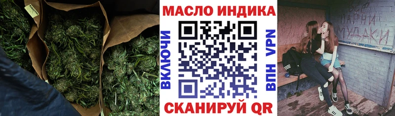 ТГК концентрат  mega маркетплейс  Пустошка 